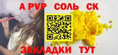 крисы Краснознаменск