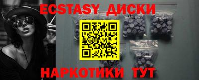 твердый Краснокаменск