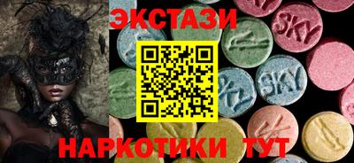 гидра Краснодар