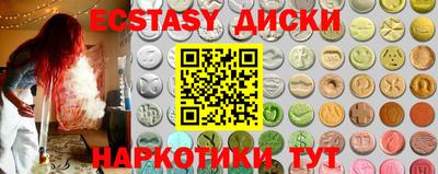 гидра Краснодар