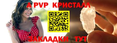 твердый Краснокаменск