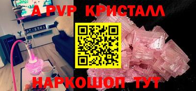 крисы Краснознаменск