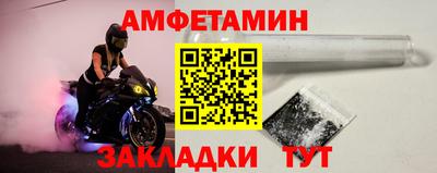 гидра Краснодар