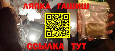 крисы Краснознаменск