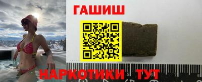 гидра Краснодар