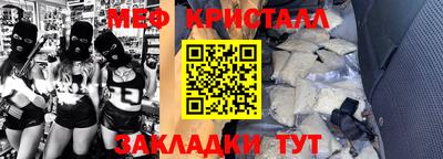 гидра Краснодар