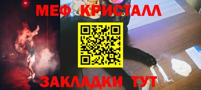 гидра Краснодар