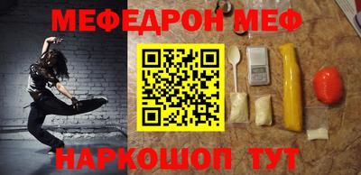 твердый Краснокаменск