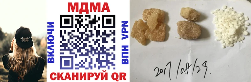 купить закладку мориарти Telegram МДМА молли Волжск
