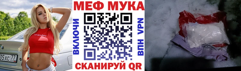 omg ONION  Волжск  Мефедрон кристаллы  закладка 