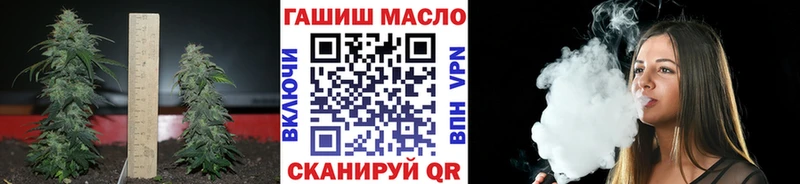 Дистиллят ТГК вейп  Волжск 