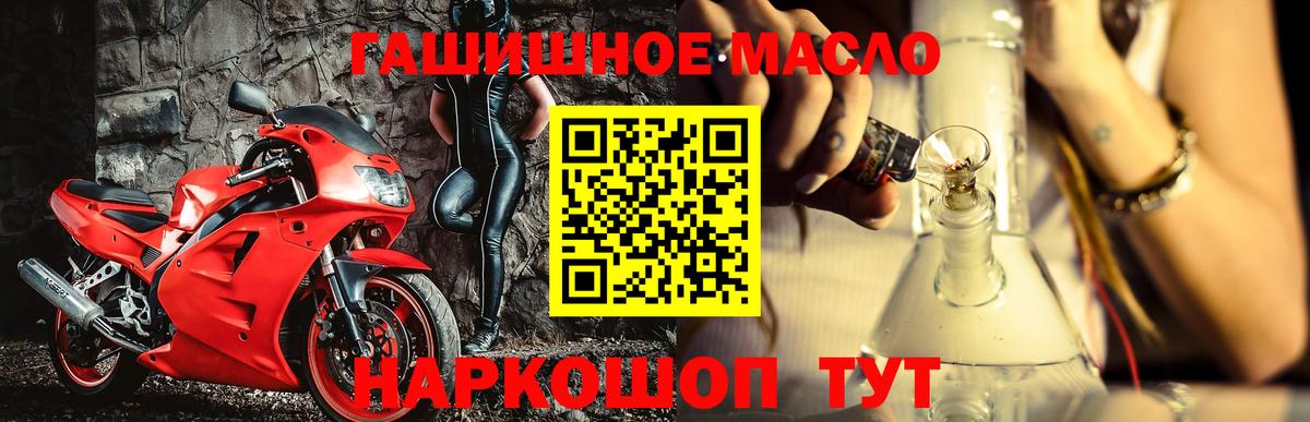 ТГК жижа Волжск