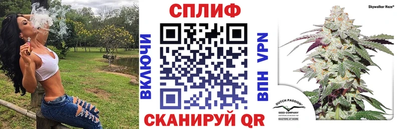 Конопля VHQ  Волжск 