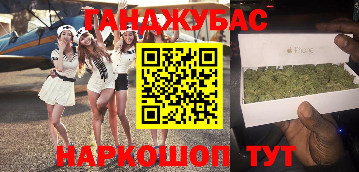 Марихуана Ganja  Каннабис марихуана  Вход с VPN  Волжск  Конопля LSD WEED 
